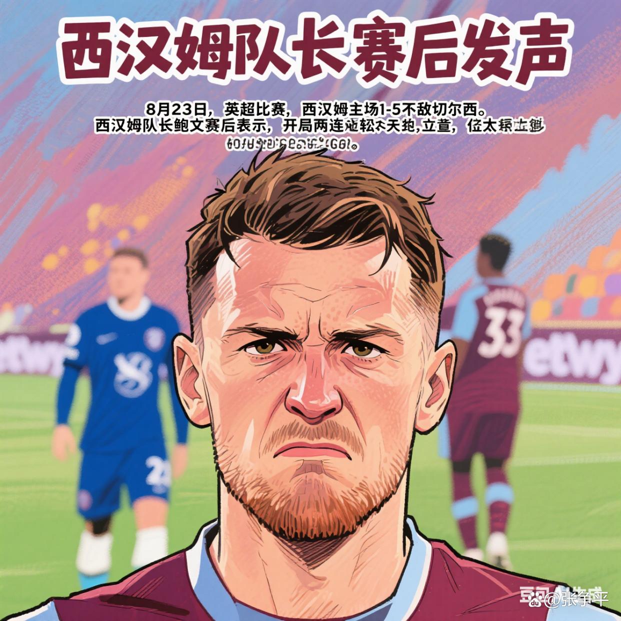 九游官方入口 -洛杉矶快船窗口期豪取连胜切尔西围绕英超完成体检,关键时刻巴黎圣日耳曼临场应变看傻球迷(换帅首战即取胜埃弗顿力克切尔西)